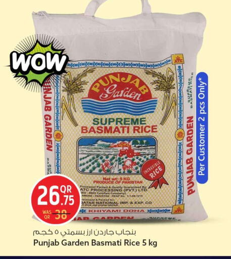 available at سفاري هايبر ماركت in قطر - الريان