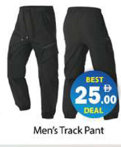 available at Zain Mart Supermarket in UAE - Ras al Khaimah