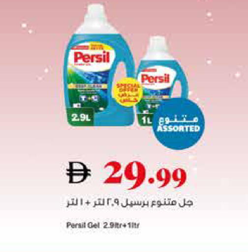 available at Trolleys Supermarket in UAE - Sharjah / Ajman
