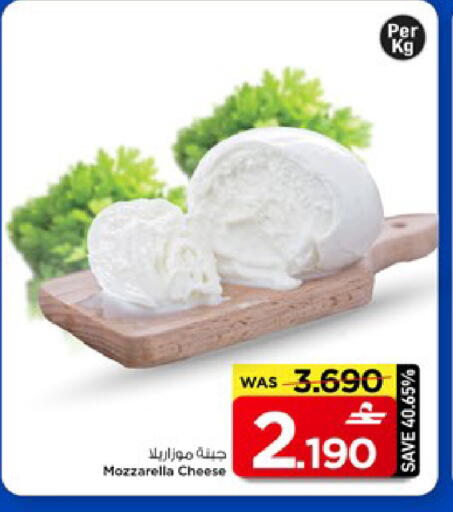 available at مارك & سايف in عُمان - مسقط‎