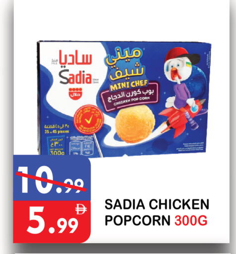 available at يونايتد هيبر ماركت in الإمارات العربية المتحدة , الامارات - دبي
