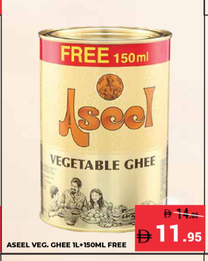 available at Kerala Hypermarket in UAE - Ras al Khaimah