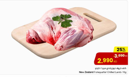 available at مركز سلطان in الكويت - محافظة الجهراء