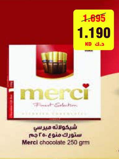 available at Lulu Hypermarket  in Kuwait - Jahra Governorate