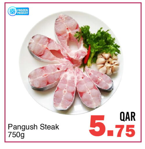 available at G MAX Hypermarket in Qatar - Doha