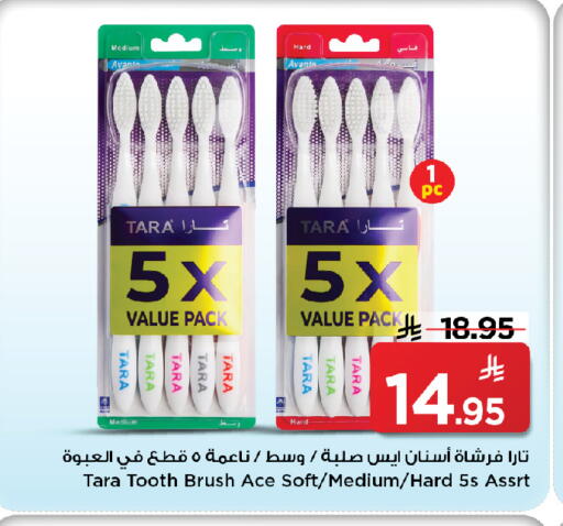 available at مارك & سيف in مملكة العربية السعودية, السعودية, سعودية - الخبر‎