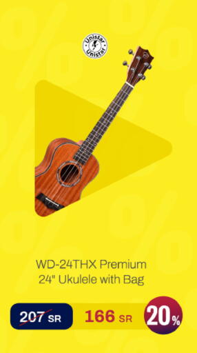 available at aDawliah Electronic Appliances in KSA, Saudi Arabia, Saudi - Tabuk