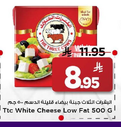 available at Mark & Save in KSA, Saudi Arabia, Saudi - Riyadh