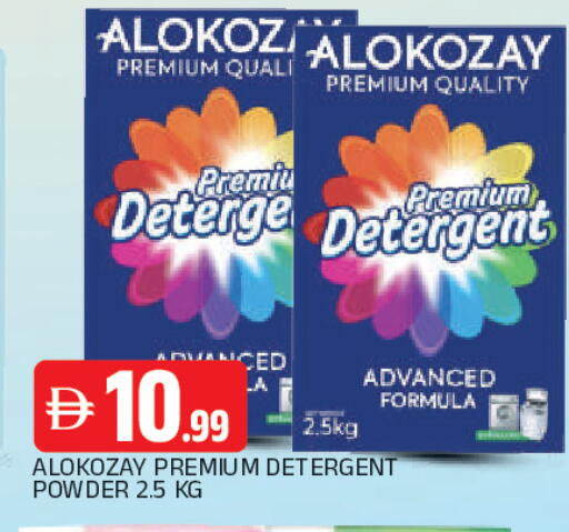 available at AL MADINA in UAE - Sharjah / Ajman