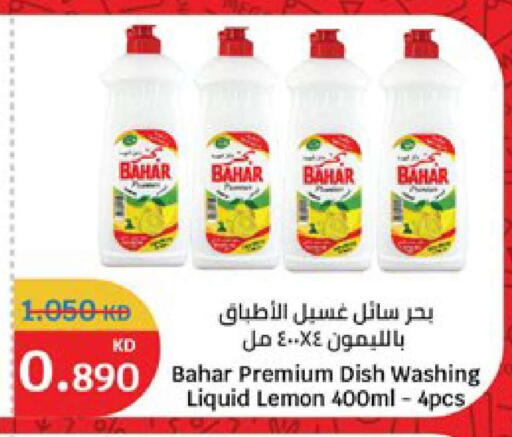 Lemon available at سيتي هايبرماركت in الكويت - محافظة الجهراء