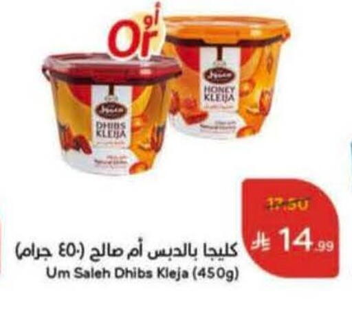 available at Hyper Panda in KSA, Saudi Arabia, Saudi - Al Majmaah
