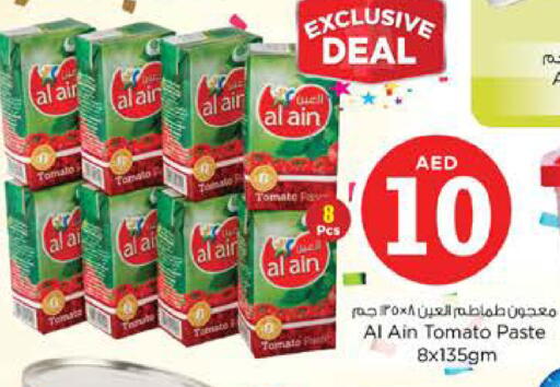 Tomato available at Nesto Hypermarket in UAE - Dubai