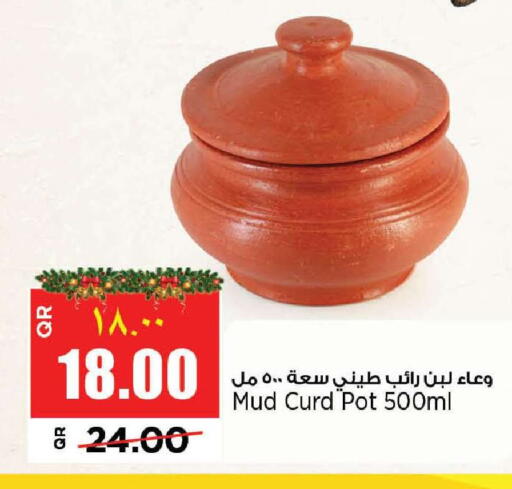 available at New Indian Supermarket in Qatar - Al Shamal