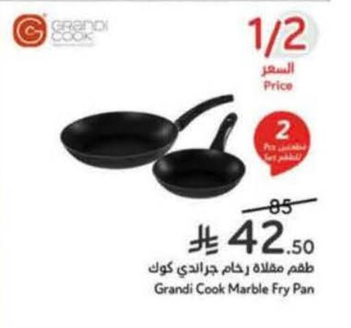 available at هايبر بنده in مملكة العربية السعودية, السعودية, سعودية - محايل