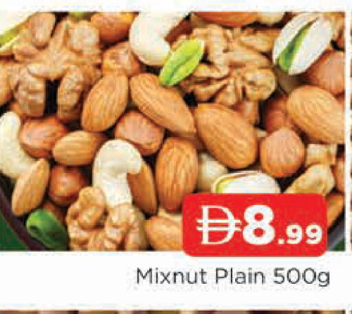 available at المدينة in الإمارات العربية المتحدة , الامارات - الشارقة / عجمان