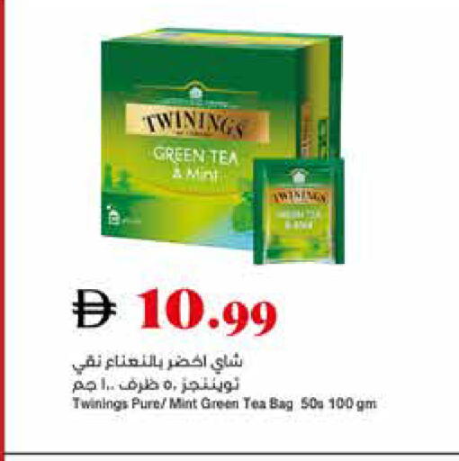 Mint available at تروليز سوبرماركت in الإمارات العربية المتحدة , الامارات - دبي