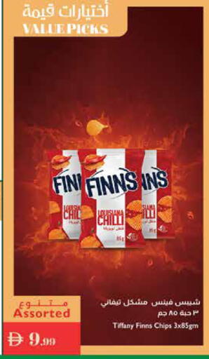 available at Istanbul Supermarket in UAE - Al Ain