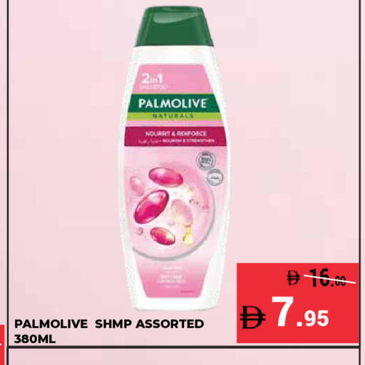 available at كيرالا هايبرماركت in الإمارات العربية المتحدة , الامارات - رَأْس ٱلْخَيْمَة