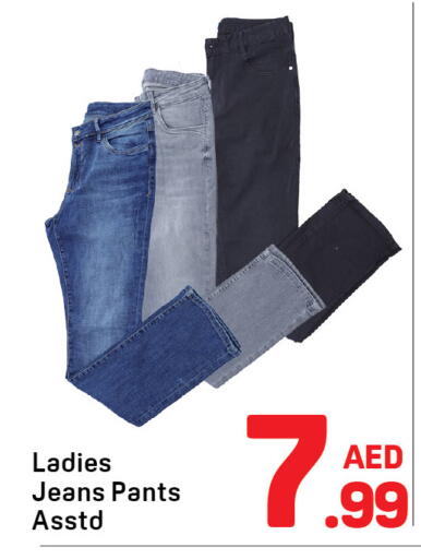 available at دي تو دي in الإمارات العربية المتحدة , الامارات - الشارقة / عجمان