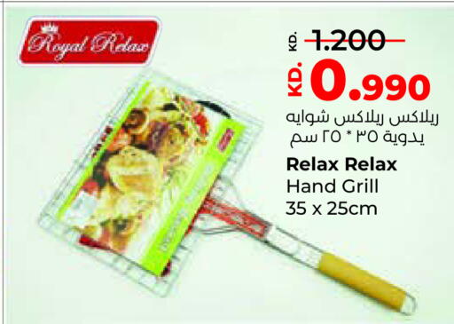 available at لولو هايبر ماركت in الكويت - محافظة الجهراء