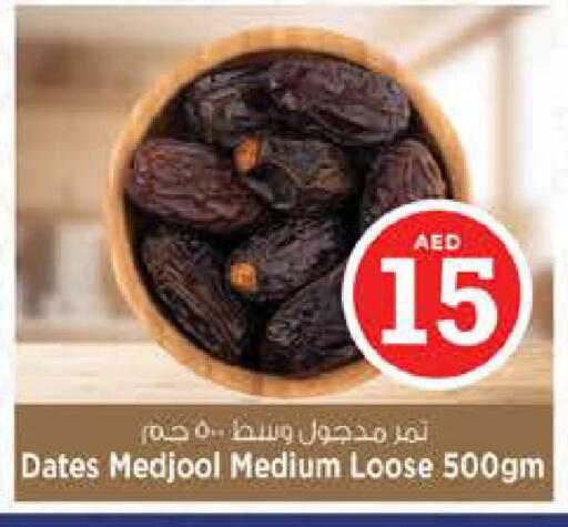 available at Nesto Hypermarket in UAE - Dubai