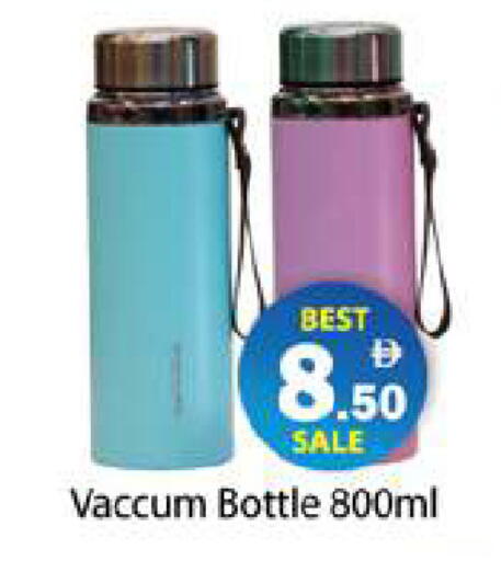 available at Gulf Hypermarket LLC in UAE - Ras al Khaimah