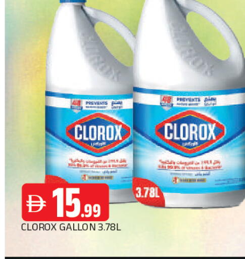 available at AL MADINA in UAE - Sharjah / Ajman