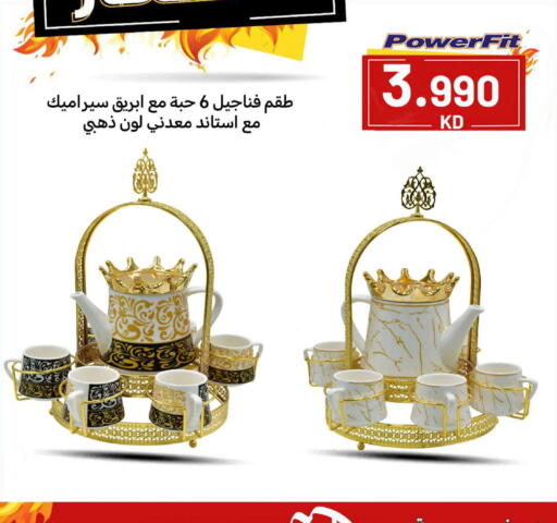 available at شركة سوق ميم المركزي  in الكويت - محافظة الأحمدي