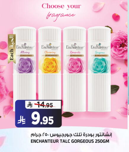 available at المدينة هايبرماركت in مملكة العربية السعودية, السعودية, سعودية - الرياض