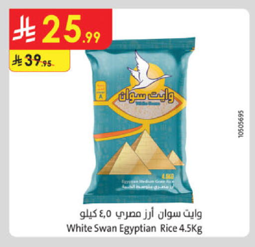 available at Danube in KSA, Saudi Arabia, Saudi - Mecca