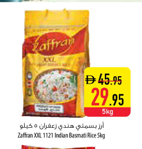 available at Safeer Market in UAE - Ras al Khaimah