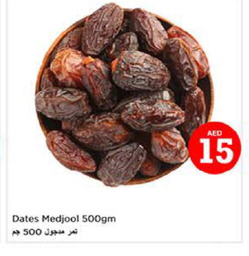available at لاست تشانس in الإمارات العربية المتحدة , الامارات - ٱلْفُجَيْرَة‎