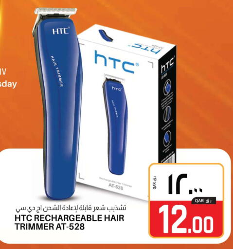 available at Saudia Hypermarket in Qatar - Al Wakra