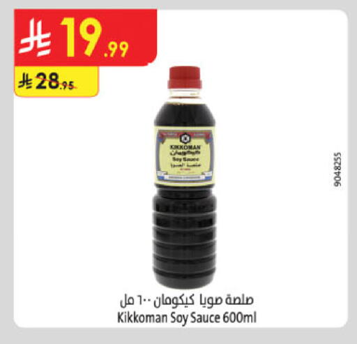 available at Danube in KSA, Saudi Arabia, Saudi - Hail