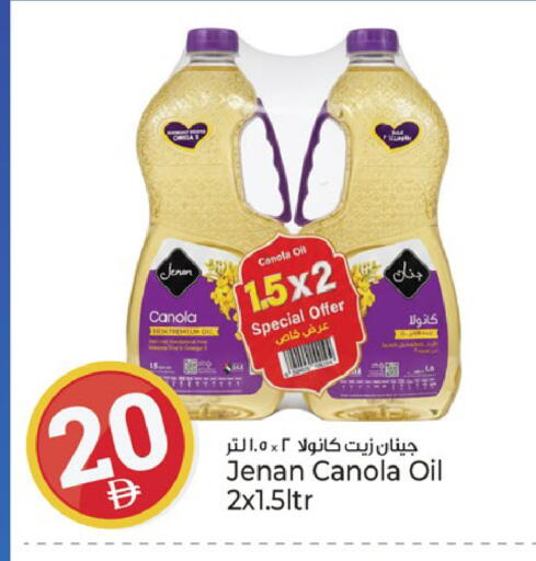 available at Kenz Hypermarket in UAE - Sharjah / Ajman