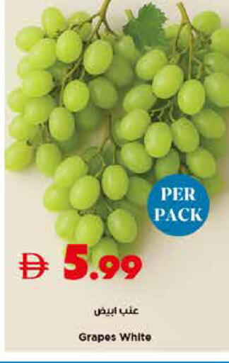 Grapes available at تروليز سوبرماركت in الإمارات العربية المتحدة , الامارات - دبي
