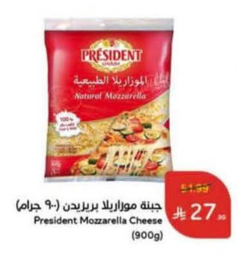 available at Hyper Panda in KSA, Saudi Arabia, Saudi - Ar Rass