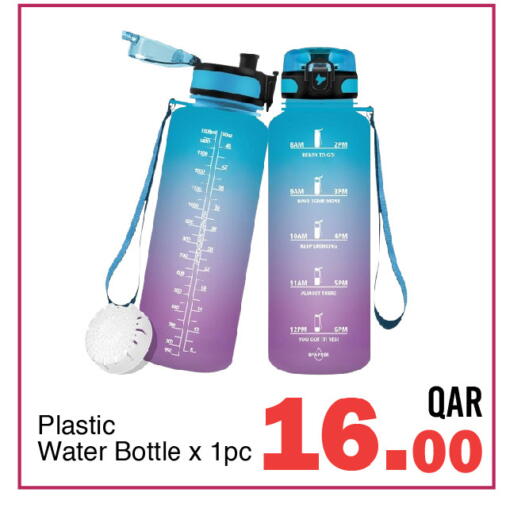 available at جي-ماكس هايبرماركت in قطر - الريان