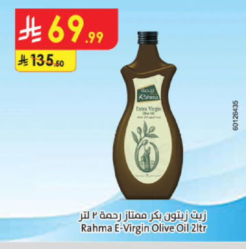 available at الدانوب in مملكة العربية السعودية, السعودية, سعودية - خميس مشيط