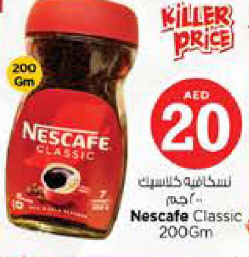 available at Nesto Hypermarket in UAE - Dubai