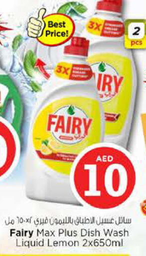 Lemon available at نستو هايبرماركت in الإمارات العربية المتحدة , الامارات - الشارقة / عجمان