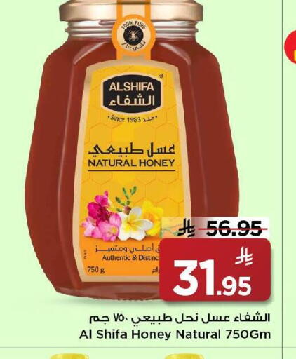 available at Mark & Save in KSA, Saudi Arabia, Saudi - Riyadh