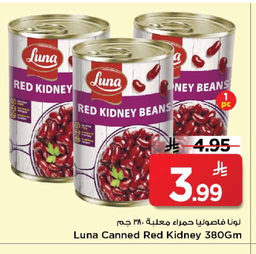 available at مارك & سيف in مملكة العربية السعودية, السعودية, سعودية - الخبر‎