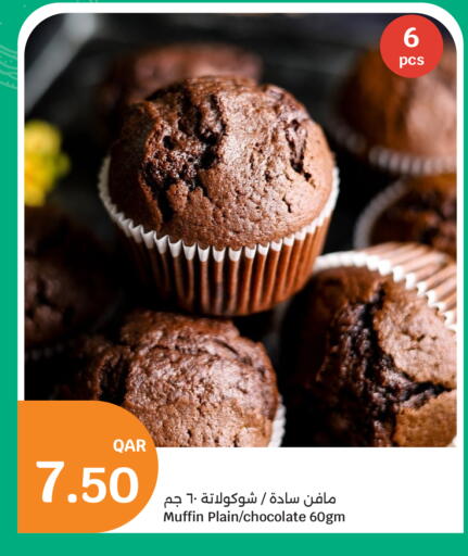 available at City Hypermarket in Qatar - Umm Salal