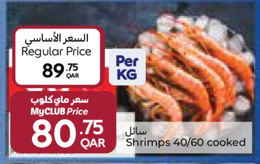 available at Carrefour in Qatar - Doha