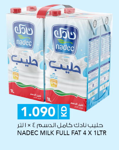 available at  ALNASSER HYPERMARKET in Kuwait - Ahmadi Governorate