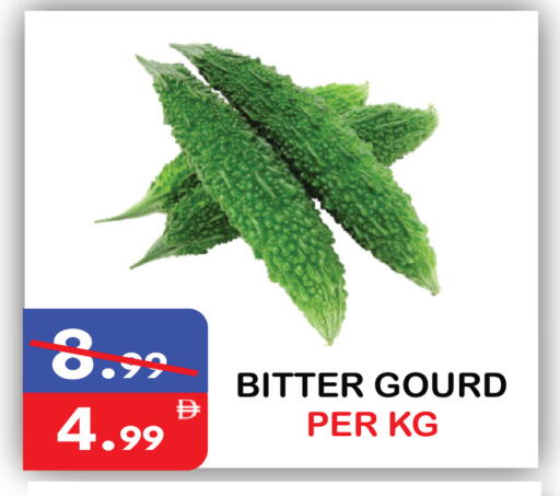 available at United Hypermarket in UAE - Dubai