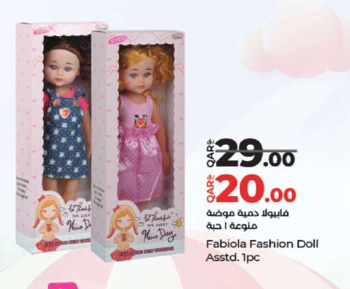 available at لولو هايبرماركت in قطر - الخور