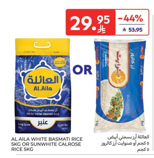 available at Carrefour Market in KSA, Saudi Arabia, Saudi - Jeddah