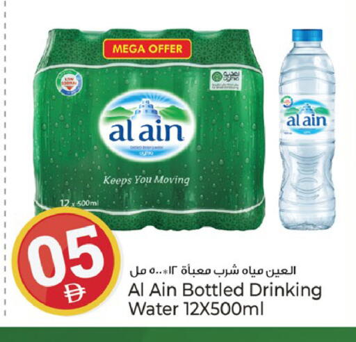 available at Kenz Hypermarket in UAE - Sharjah / Ajman